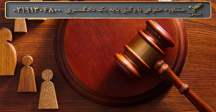 تصویب قانون جدید مهریه 1404