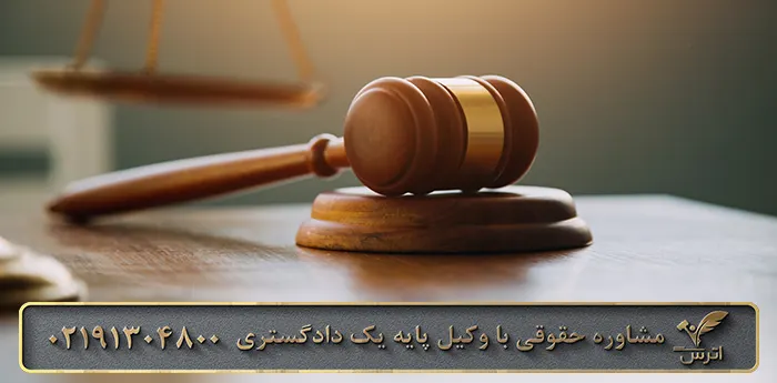 حکم جلب برای ندادن قسط مهریه