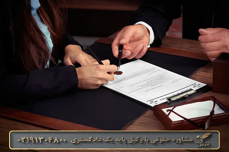 افزایش خواسته چیست