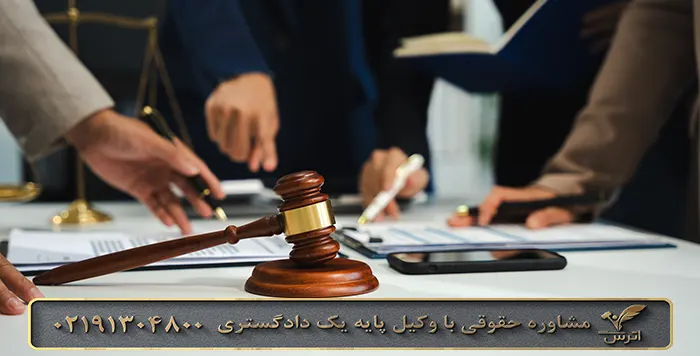 مدارک لازم برای درخواست ضم امین