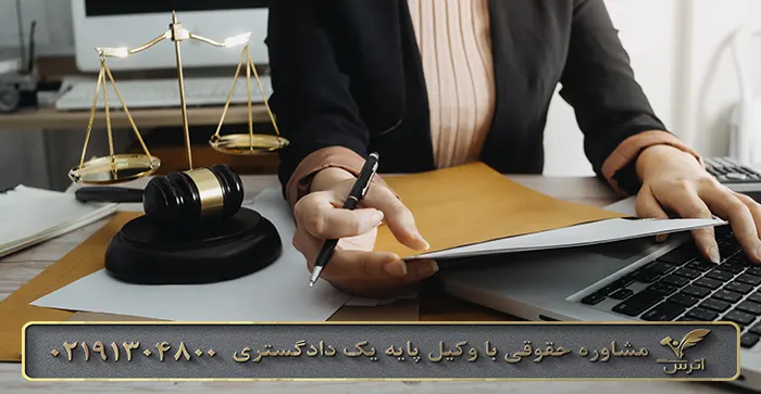 افزایش خواسته در مرحله تجدید نظر خواهی