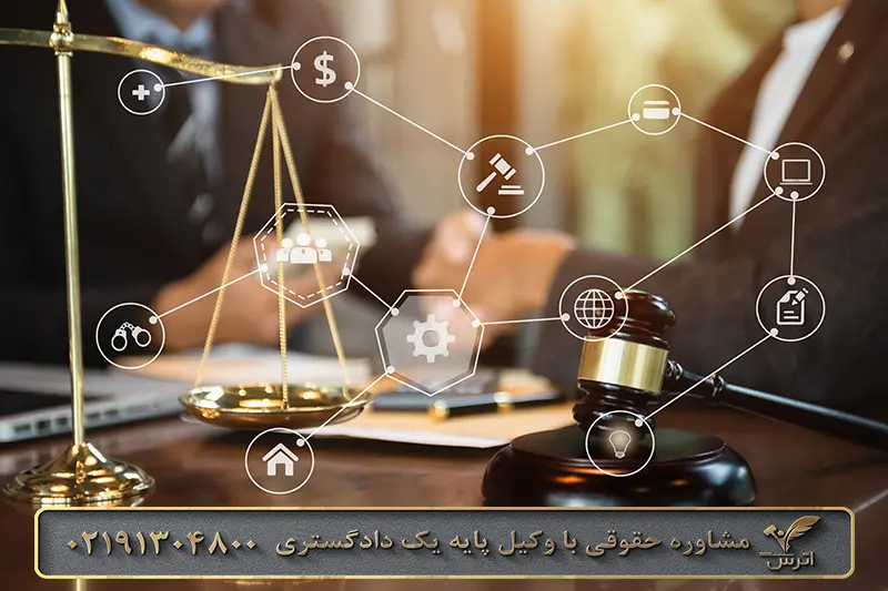 رد مال چیست