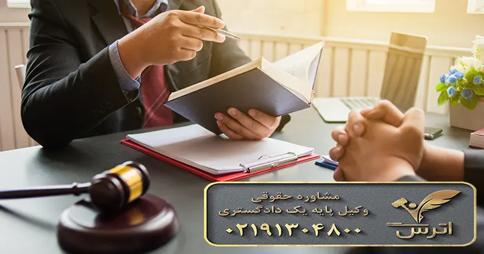 نقش شاهد قرارداد در دادگاه