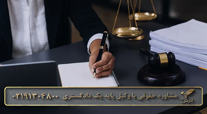 رد مال در کلاهبرداری و سرقت