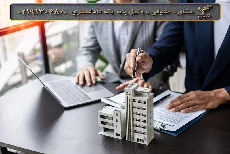 وظایف مدیر ساختمان چیست