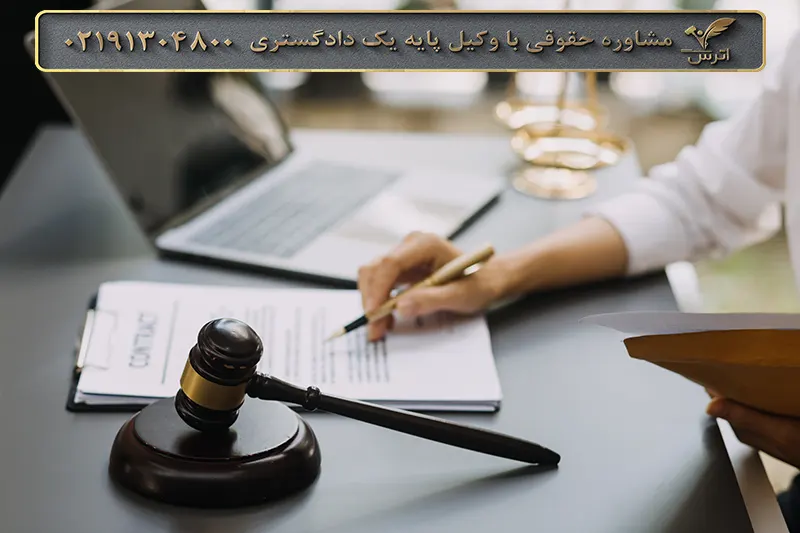 معامله فضولی چیست