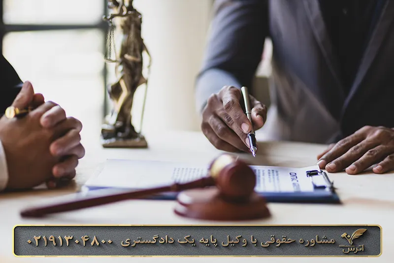 معامله معارض چیست