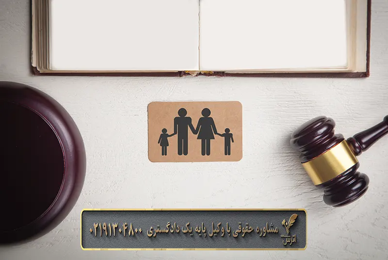 مدارک اثبات کننده ناشزه بودن