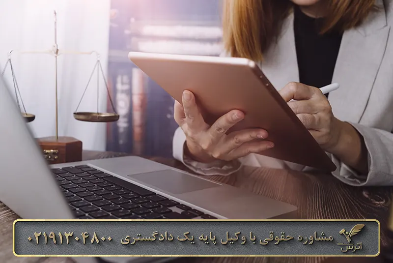 تفویض وکالت چیست