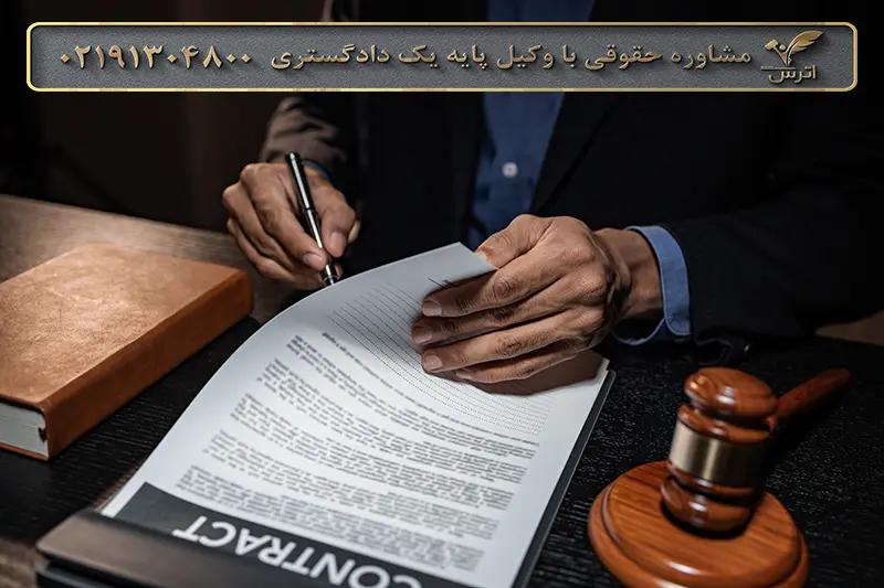 مطالبه ثمن قرارداد به نرخ روز