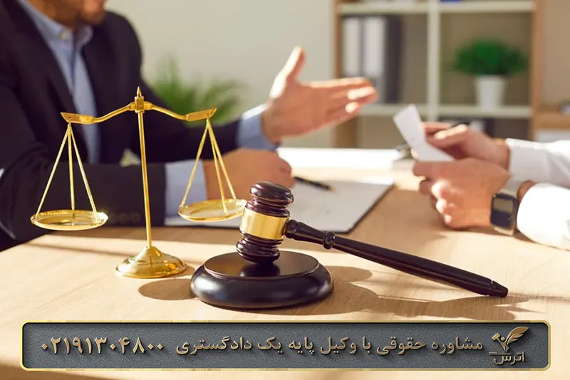 رفع مسدودی حساب متوفی