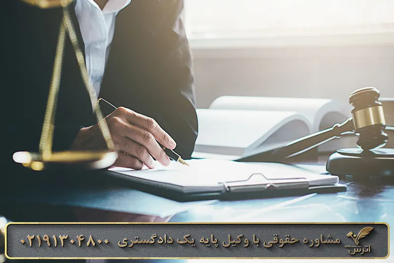 قرار رد دعوی چیست