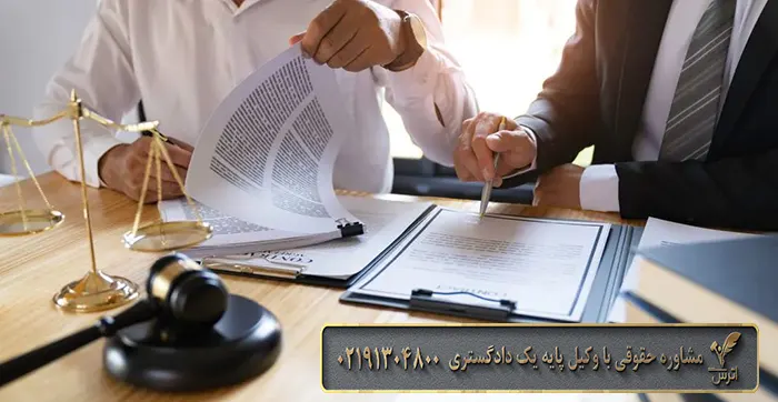 آثار فسخ به استناد خیار عیب