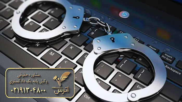 شماره تماس پلیس فتا