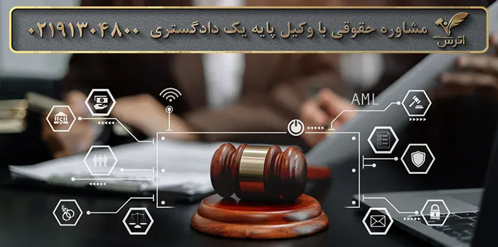 شرایط مطالبه ثمن و  مبلغ قرارداد به نرخ روز