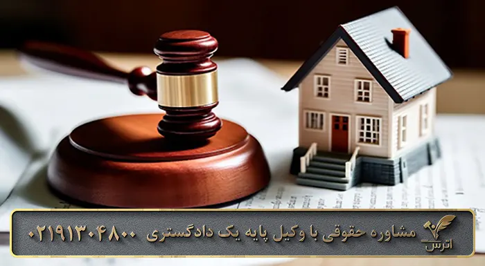 اجاره مال غیر از نظر کیفری