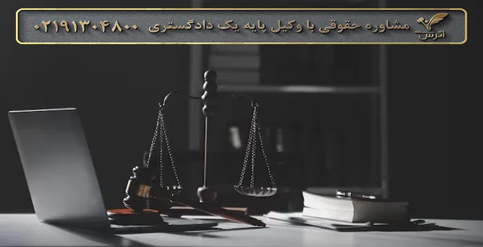 مراحل شکایت از پست