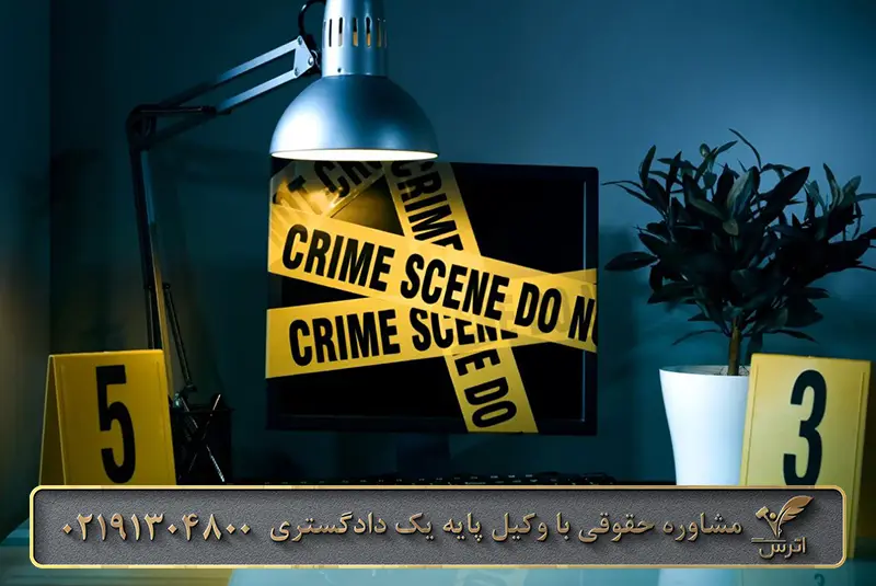 شماره تماس پلیس فتا