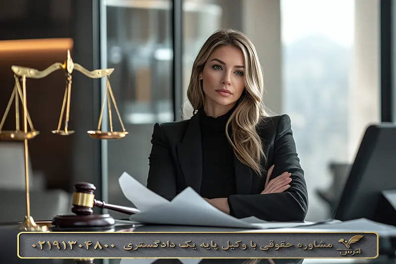 عسر و حرج چیست