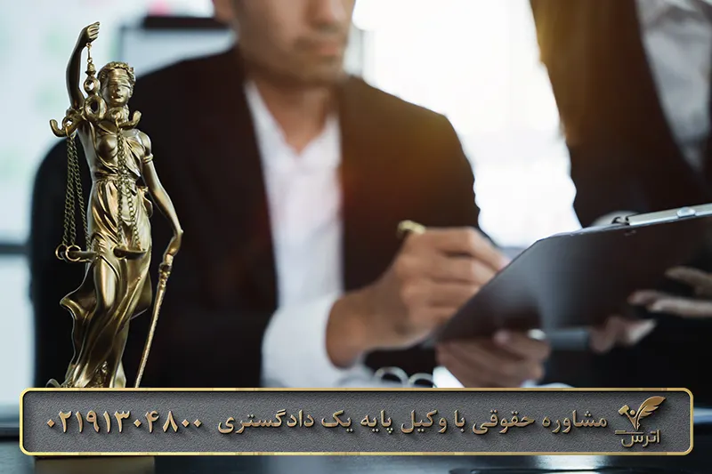 مرخصی زایمان در قانون کار