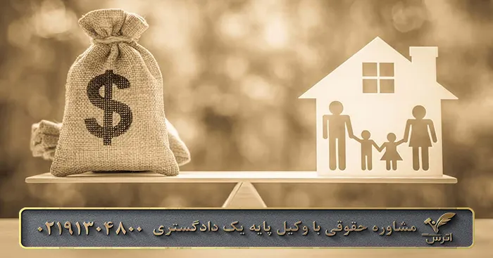 عواقب بذل و بخشیدن مهریه